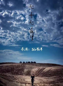 免费观看91视频